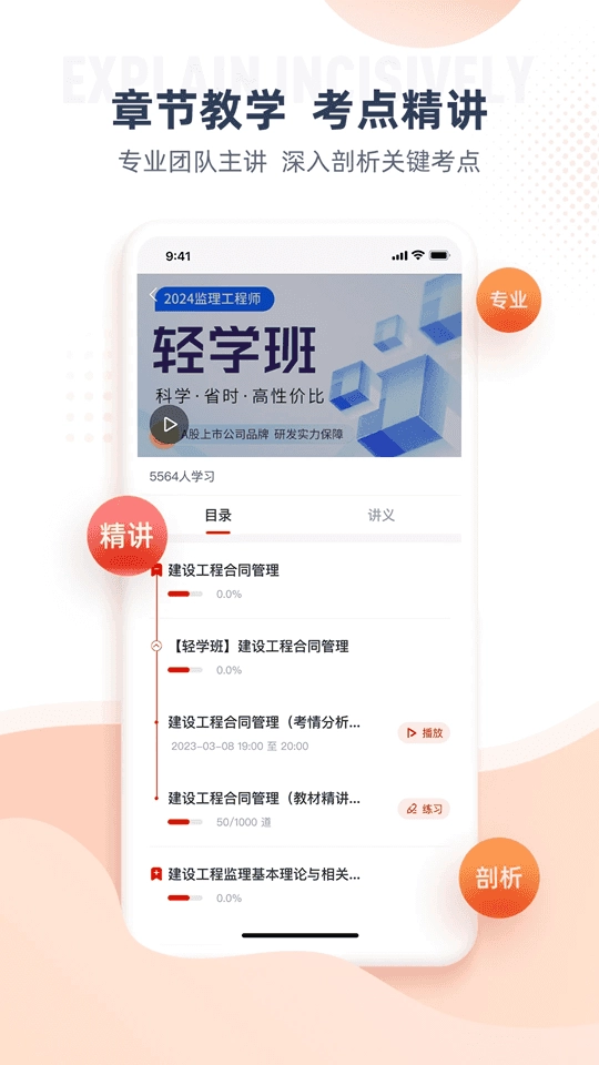 准题宝图2