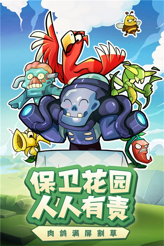 萌萌方块中文版图1