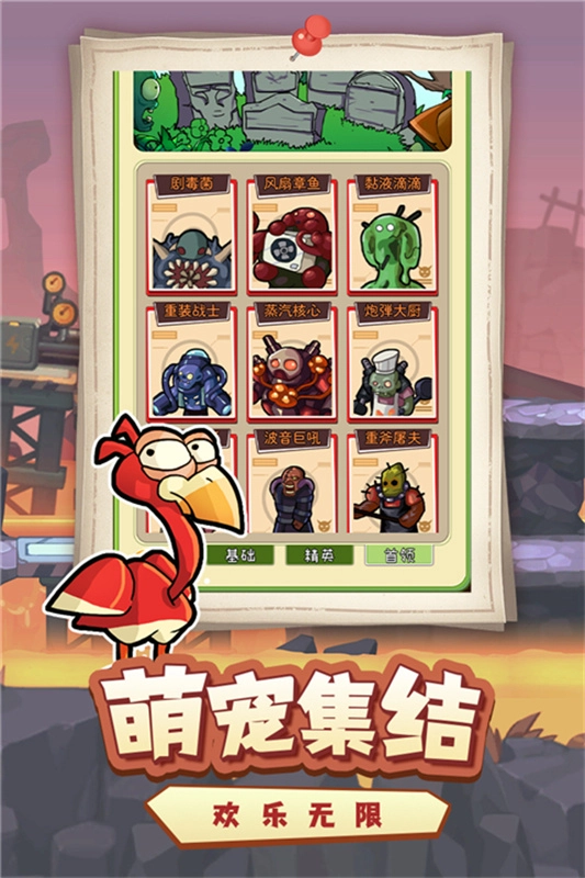萌萌方块中文版图2