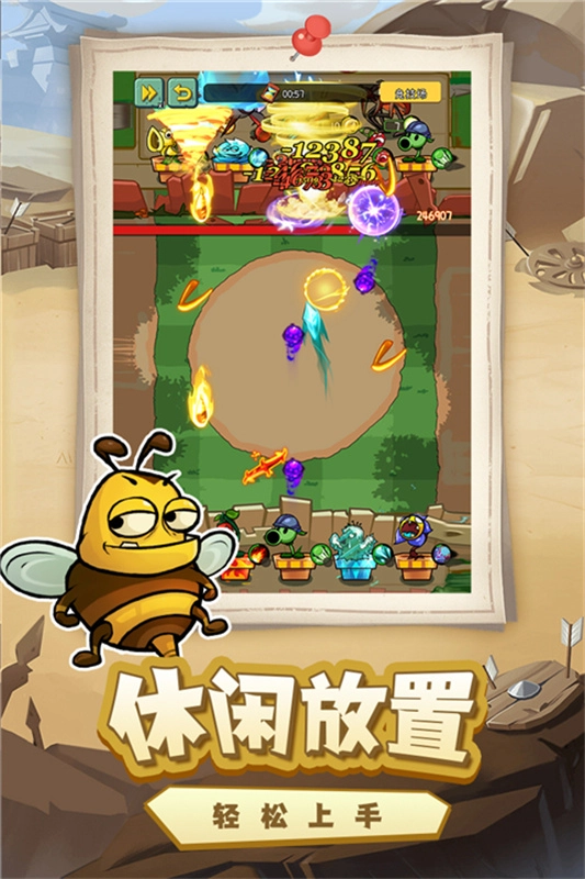 萌萌方块中文版图4