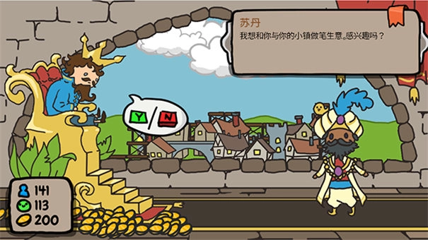 秩序王国手机版(1)