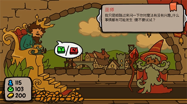 秩序王国手机版(3)