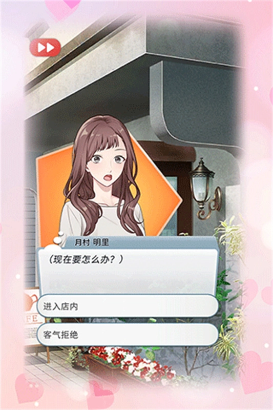 你是我眼里的光正版(4)