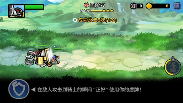 反击骑士汉化版