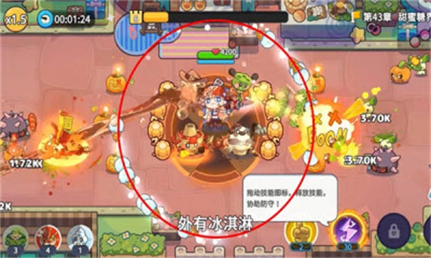 香香猪大冒险(3)