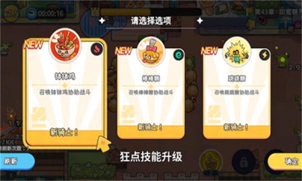 香香猪大冒险(2)