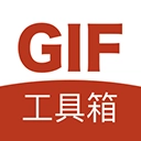 GIF工具箱最新版 v3.0.4