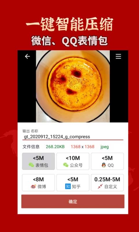 GIF工具箱最新版图2