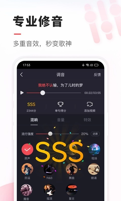 vv音乐最新版图3