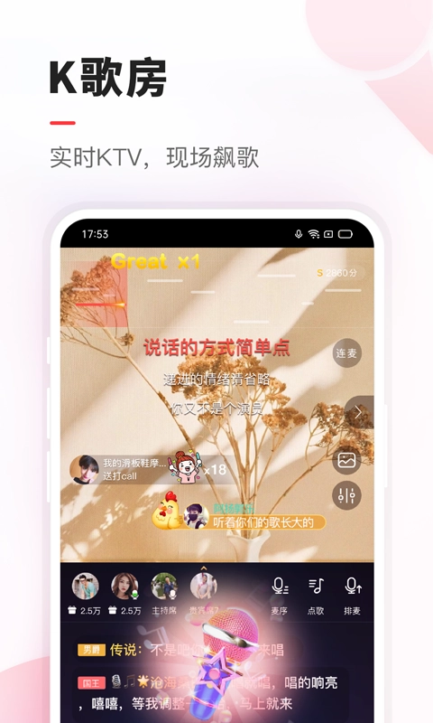 vv音乐最新版图2