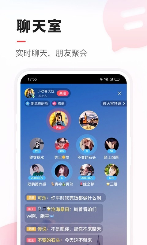 vv音乐最新版图1