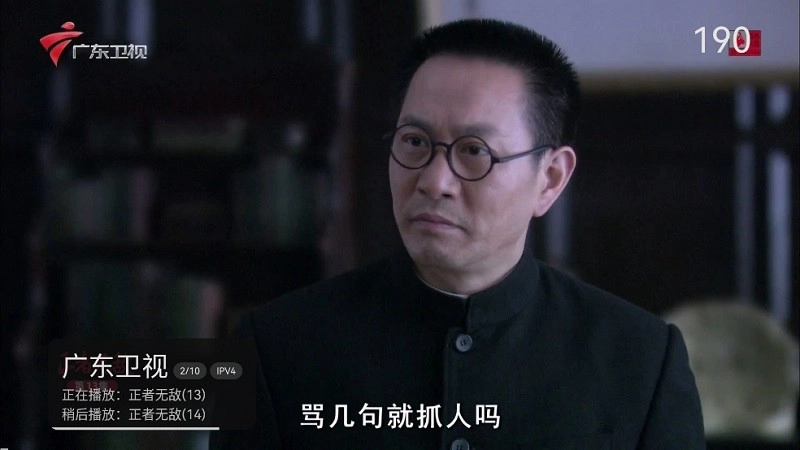 超清直播TV电视安装包