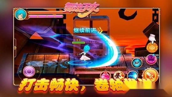 舞法天女朵法拉安卓版