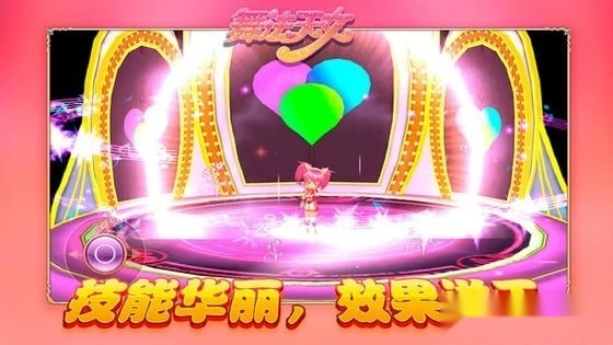 舞法天女朵法拉安卓版