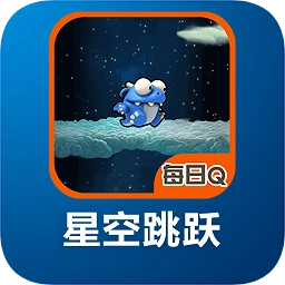 星空跳跃安卓版