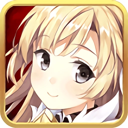 魔女与战姬最新版