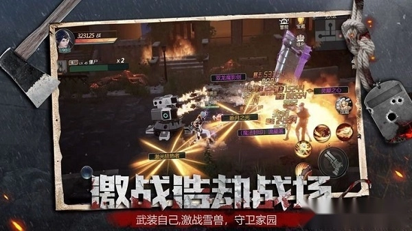 镇魂印最新版