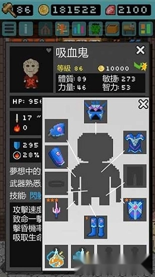 城堡传说3安卓版
