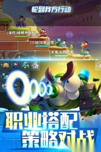 坦克大决战最新版图2