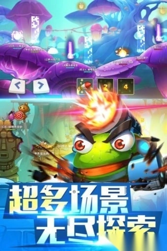 坦克大决战最新版图4