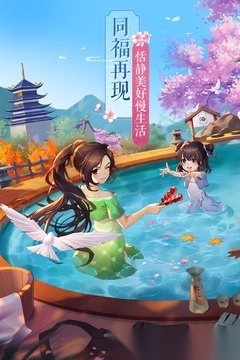 武林外传最新版图4