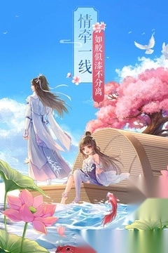 武林外传最新版图5