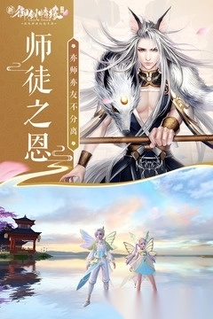 御剑情缘最新版图1