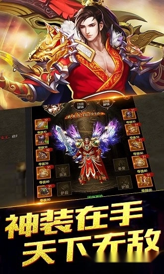 疯神来了安卓版