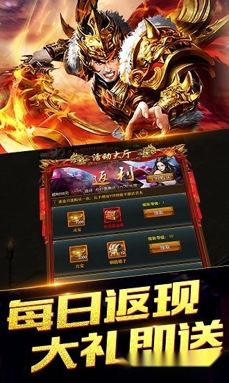 疯神来了安卓版