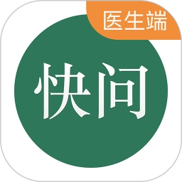 快问医生端