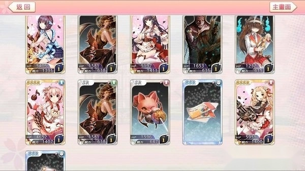 落樱御神帖安卓版图1