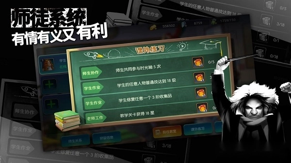 夕阳热气球安卓版