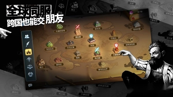 夕阳热气球安卓版