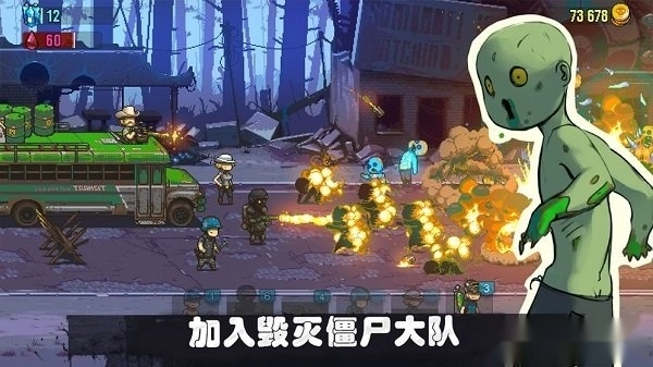 可怕的夏日安卓版(1)