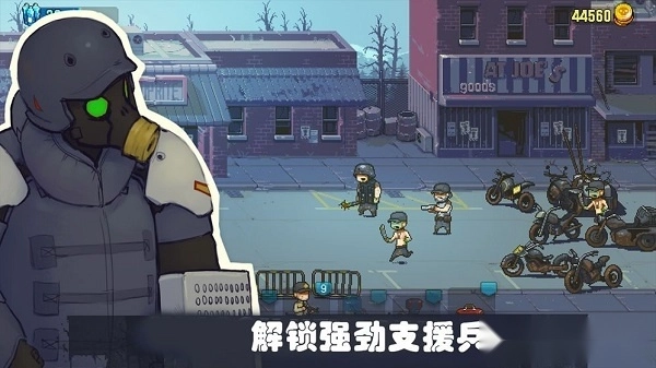 可怕的夏日安卓版(3)