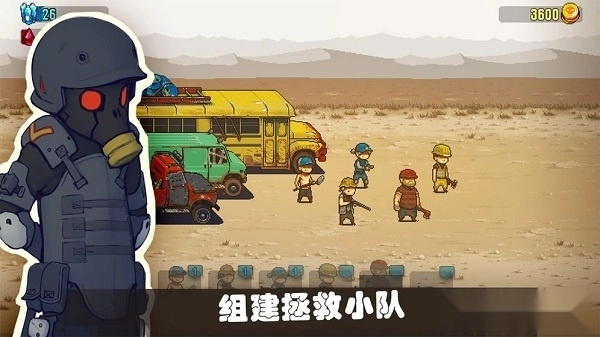 可怕的夏日安卓版(2)