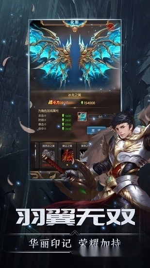 剑与王座游戏安卓版