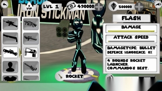 黑铁火柴人安卓版