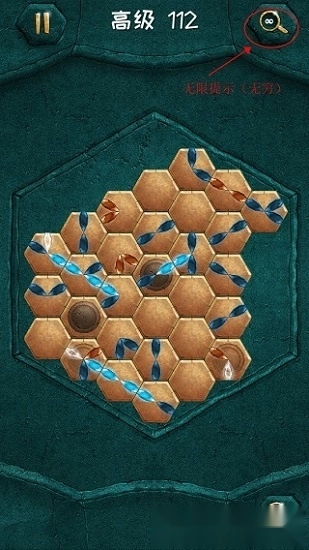水晶拼图最新版图1