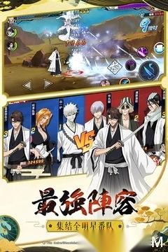 境界死神激斗最新版