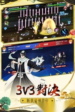 境界死神激斗最新版