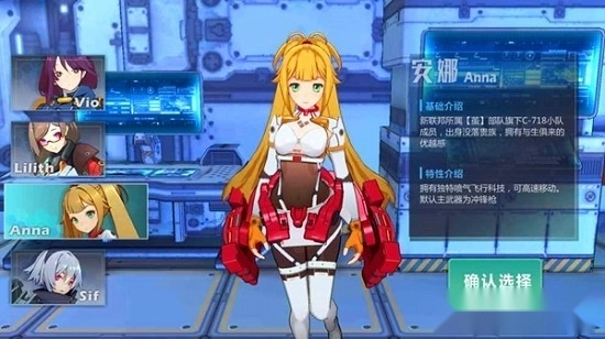 流放少女游戏安卓版