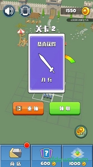指上弹兵安卓版