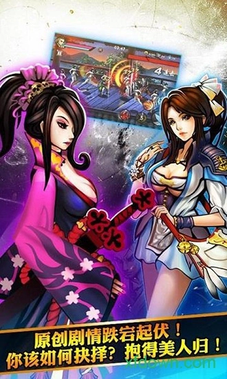 怒斩狂魔安卓版图3