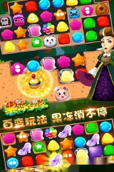 游戏截图