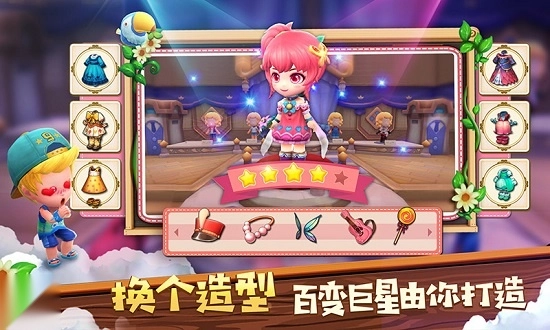 小镇物语安卓版