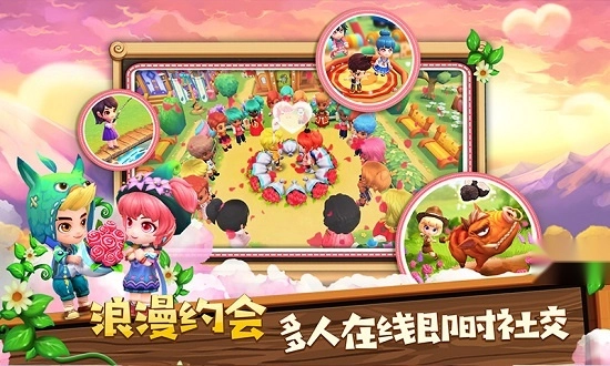 小镇物语安卓版