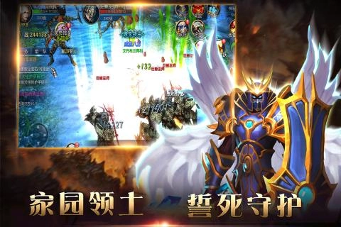 狂神霸业游戏安卓版