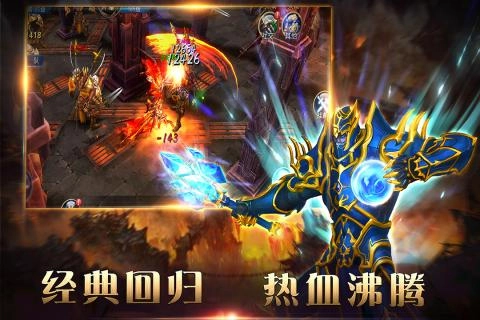 狂神霸业游戏安卓版
