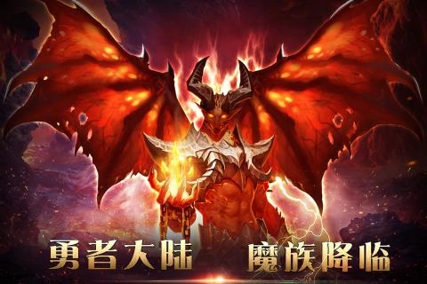 狂神霸业游戏安卓版